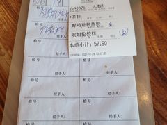 -顺德一品粥·20年凤城老字号(芳村店)