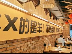 -平娃三宝烧烤·面食(南小街店)