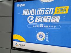 -闸弄口(地铁站)