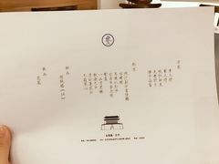 -之参餐厅(前门大街店)