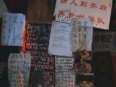 -老龙亭拉面店
