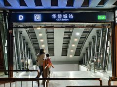 -深圳锦绣中华民俗村