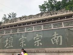 -海南文笔峰盘古文化旅游区