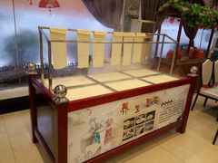 -田园小观园(武大店)