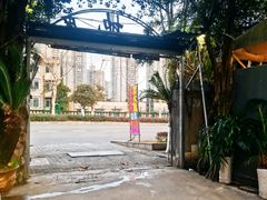 -山地居烤全羊·柴火鸡(大坪-半山公馆店)