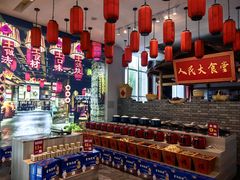 -味窑大寨百姓酒楼(晋祥办公大楼店)
