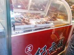 -王浩儿纪六孃甜皮鸭(东大街店)