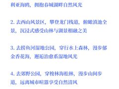 -南屏步行街