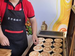 -子午路张记肉夹馍(兵马俑店)