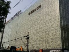 android_upload_pic-红星美凯龙(北京北四环店)