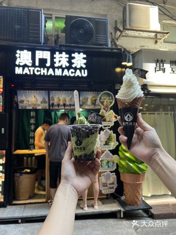 在澳门！我能一天吃n次的雪糕