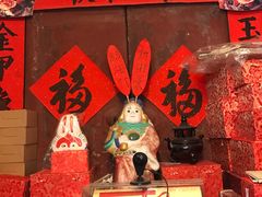 -老北京兔儿爷(琉璃厂东街店)