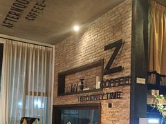 -陶享时光西餐·下午茶·竹林花园(新城店)