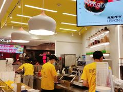 -快乐柠檬happylemon(日月光店)