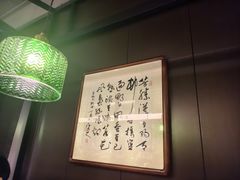 -沼津港精致料理·寿喜烧·烧鸟(龙湖南桥天街日料榜单店)