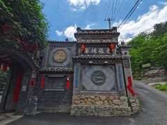 -老张烤羊(王哥庄店)