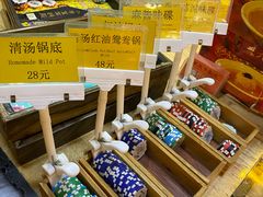 -羊大爷涮肉(亮马桥店)