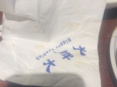 -大牌大·传统杭帮菜(湖滨店)