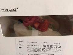 -BON CAKE(华贸购物中心店)