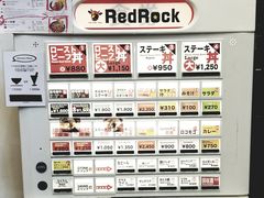 -Red Rock(原宿店)