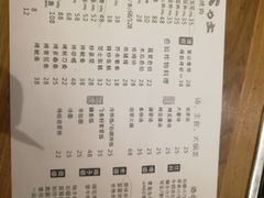 菜单-韩国料理大力士(屏风街店)