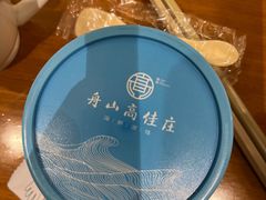 -高佳庄·海鲜酒楼(临城百合店)