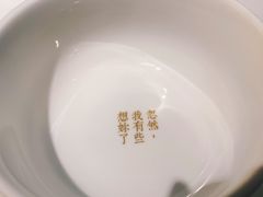 -周三的情书花园餐厅(江北店)