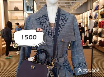 这是另外的价钱之蔻驰2折特卖