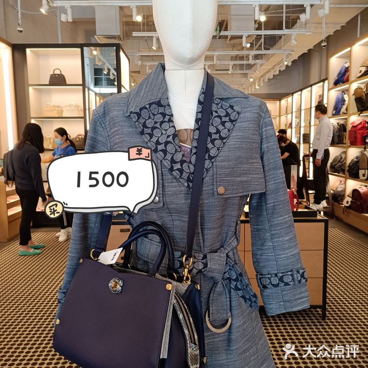 这是另外的价钱之蔻驰2折特卖