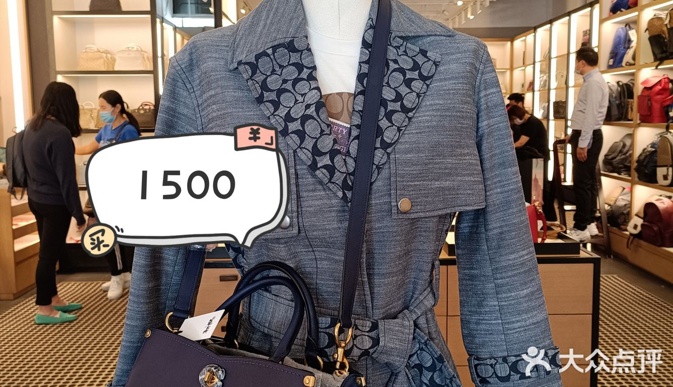 这是另外的价钱之蔻驰2折特卖