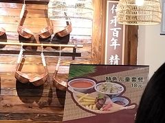 -鲜大人粉馆