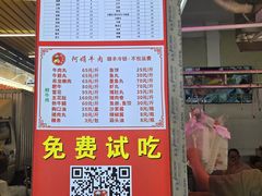 -阿娟牛肉丸·手打牛肉丸·现做现卖