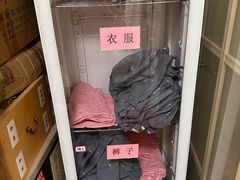 -冬日中医馆(枋湖店)
