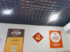 -玫瑰红烤羊排(北新桥三条店)