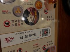 -潮堂(环球金融中心店)