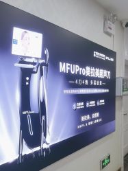 -武汉五洲整形外科医院