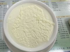 -义顺牛奶公司