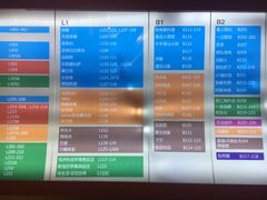 指引图-江燕路万科里