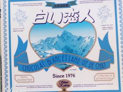 -GranVida生活超市(海信广场店)