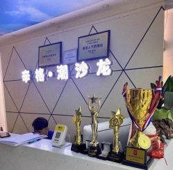 点击看大图 -辛格·潮沙龙