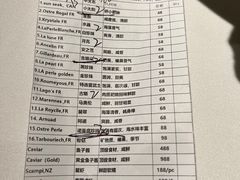 -Oyster Talks 四度蚝法餐厅