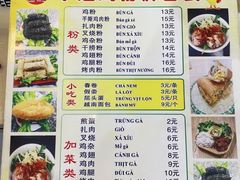 -华姐鸡粉(教育路店)