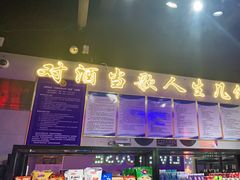 -唱吧麦颂KTV(马驹桥店)