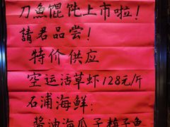 -瑞福园联谊餐室(茂名南路店)