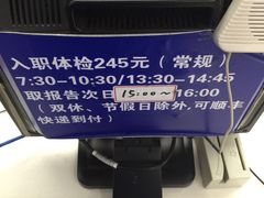 -上海市第十人民医院(总院)