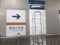 -呼家楼(地铁站)