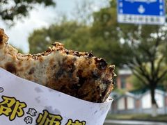 -邵建华师傅梅菜扣肉饼(麓山总店)