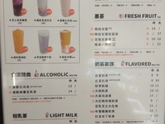 -古茗(溆浦卢峰政府店)