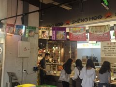 -生火火·小炉子炭烤(金楠天街总店)