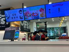 -鲜芋仙(宝地广场店)